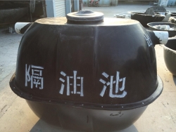 家用型隔油池